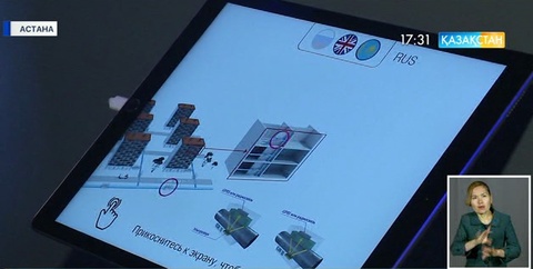 Финляндия «Астана ЭКСПО-2017» көрмесінде су тазарту технологияларын ұсынды