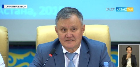 Алматы облысында «Ақпараттық майдан және терроризм: қауіптің алдын алу» атты жиын өтті