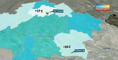 Қазақстанға ылғалды ауа райы келе жатыр