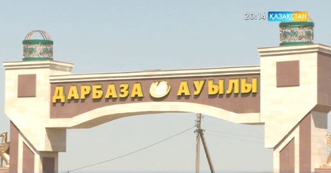 Дарбаза ауылының тұрғындары белгісіз ауруға шалдығып жатыр