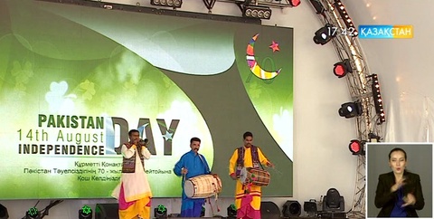 «ЭКСПО-2017»: Пәкістанның ұлттық күні