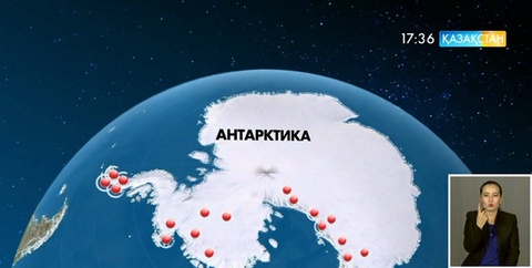 Антарктидада Мұз астынан 91 жанартау табылды