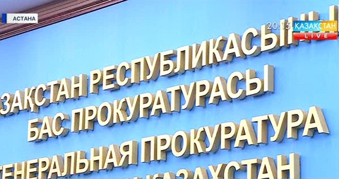 Прокурорлар қағазбастылықтан арылмақ