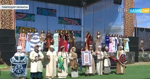 Ұлы даланы ұлықтаған шара