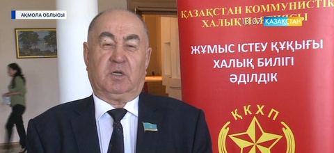 Щучинск тұрғындарын мазалаған кей мәселелер Мәжіліс депутаты Владислав Косаревпен кездесу кезінде-ақ шешімін тапты