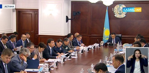 Ұлттық инвестициялық стратегия қабылданды