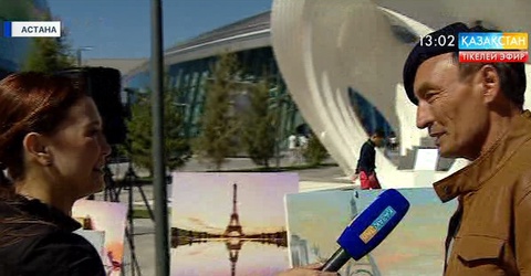«ЭКСПО»-да өнер күні өтіп жатыр