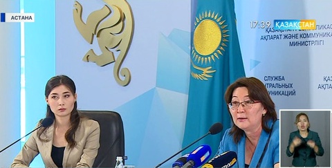 Әлемнің үздік хирургтары 1-3 қыркүйекте Астанада бас қосады