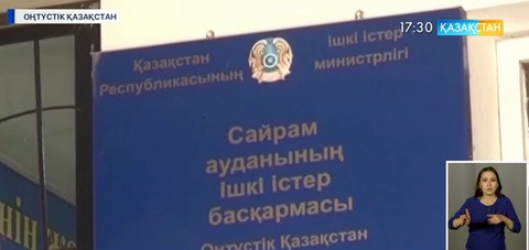 ОҚО-дағы тойда оқ атылып, екі адам жарақаттанды