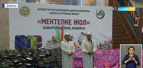 ҚМДБ «Мектепке жол» шарасын өткізді