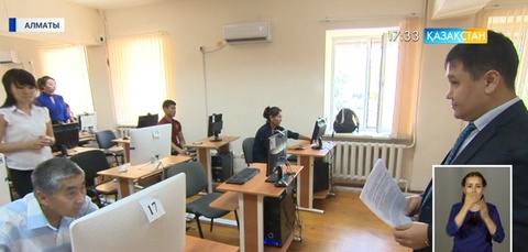 Биылдан бастап Құқық қорғау ұйымдарына қызметке орналасу үшін жас үміткерлер тестілеуден өтеді