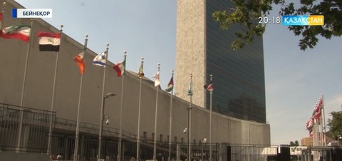 БҰҰ-ның Қауіпсіздік Кеңесінің тұрақты емес мүшесі болу Қазақстанның саяси беделін арттыра түсті