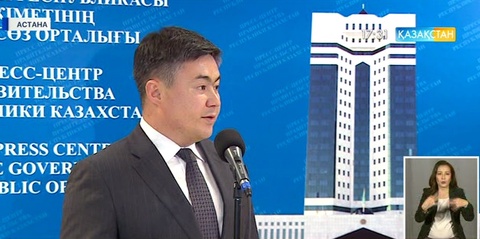 Жаңа Кеден кодексі таныстырылды