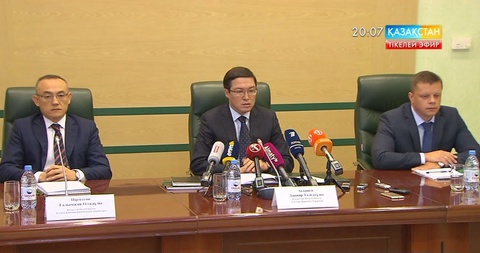 Ұлттық банк базалық мөлшерлемені төмендетті