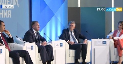 Астанада «Еуразиялық апталық» форумы басталды