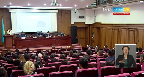 Ата заңға енген өзгерістерді талқылау өтті
