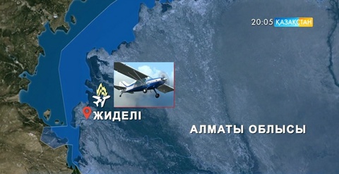 Алматы облысында ұшақ құлап, бір адам қаза тапты