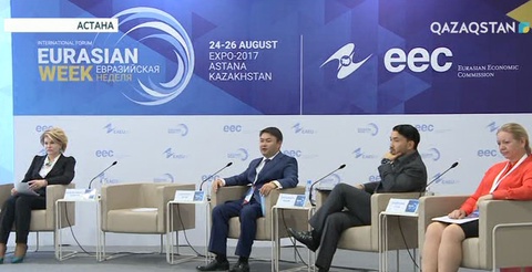 Қаржы институты кәсіби кадр дайындайды