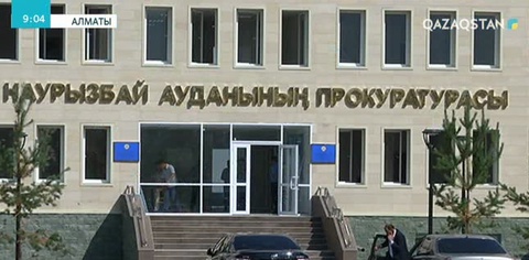 Алматының Наурызбай ауданында жаңа әкімшілік кешен ашылды