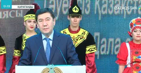 Қарағандыда Конституция күніне орай өткен салтанатты шара кезінде жас жұбайларға неке куәлігі табысталды