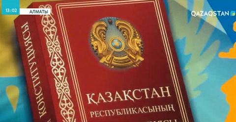Алматы жұртшылығы Конституция күнін ерекше тойлайды