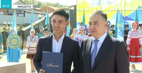 Конституция күнін аймақтар қалай қарсы алды?