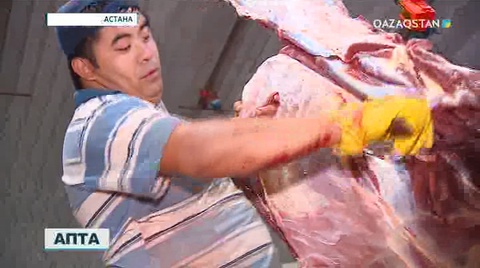 Құрбан айт – құтты мереке