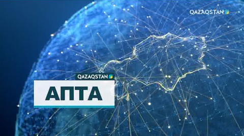 Apta - (03.09.2017) (Толық нұсқа)