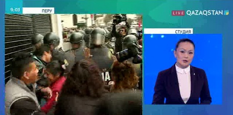 Перуде полиция мұғалімдер шеруін күшпен таратты