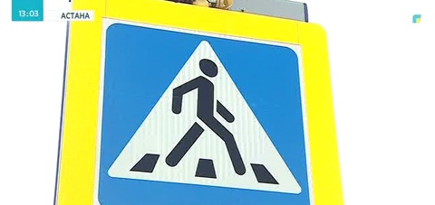 Астанада жыл басынан бері кәмелеттік жасқа толмаған балалардың қатысуымен 51 жол-көлік оқиғасы тіркелген