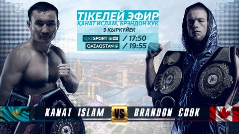 6-қыркүйекте Қанат Ислам мен қарсыласы Брэндон Куктің қатысуымен баспасөз мәслихаты өтеді