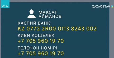 Ауру анасына қарап отырған балаға көмек қажет