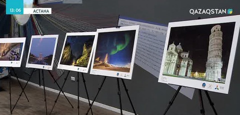 «ЭКСПО» қалашығында жұлдызды аспан көрмесі ашылды