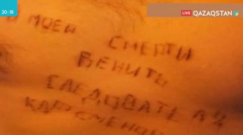 Ақтөбенің тергеу изоляторына қамалған ер адам шарасыздықтан кеудесін тіліп тастады