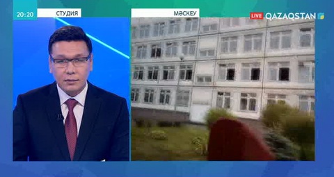 Мәскеу облысында 9 сынып оқушысы атыс ұйымдастырды