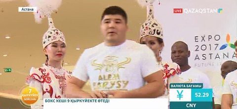 «Таңшолпан». Қазақ барыстары: Бас жүлде елде қалады. Бесеуіміздің біріміз жеңіске жетеміз (ВИДЕО)