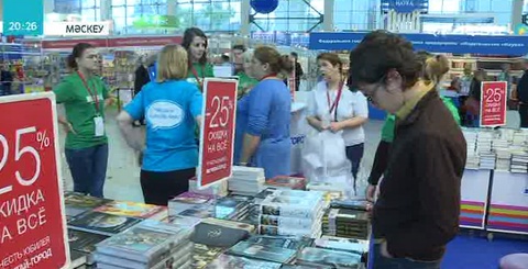 Мәскеуде 30-шы халықаралық кітап жәрмеңкесі басталды