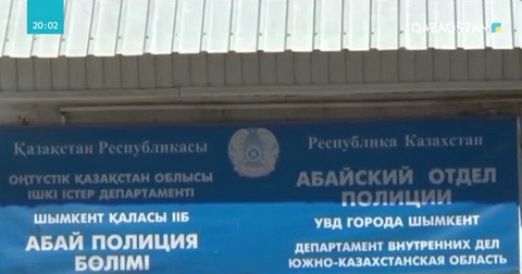 Шымкенттік полицейлер 4 жасөспірімді қарумен ұстады