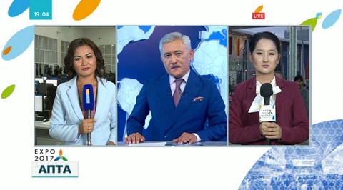 «ЭКСПО-2017» халықаралық көрмесінің жабылу салтанатына арналған мерекелік шара басталды  (ВИДЕО)
