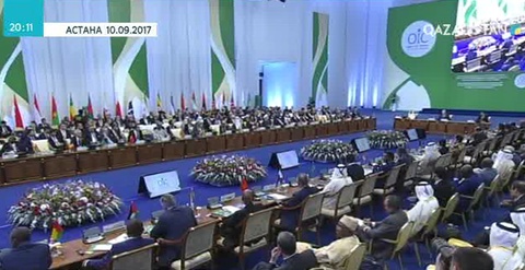 Ислам Ынтымақтастық Ұйымы саммитінің нәтижелері бойынша Астана декларациясы қабылданды
