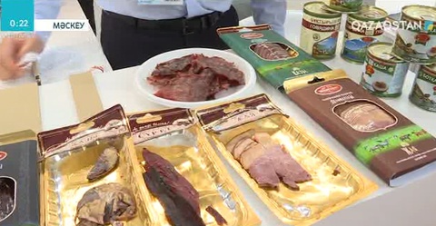 Мәскеуде басталған Халықаралық азық-түлік көрмесіне қазақстандық бірнеше кәсіпорын  қатысуда