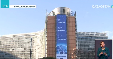 Еуропалық Одақтың Орталық Азияға жаңа стратегиялық бағдарламасы қандай болмақ?