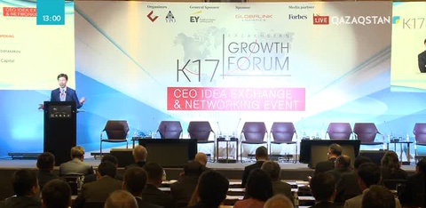 Астанада әлемнің үздік бизнес компаниялары бас қосты