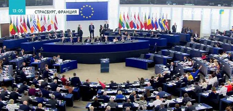 Еуроодақтың болашаққа даму жоспары