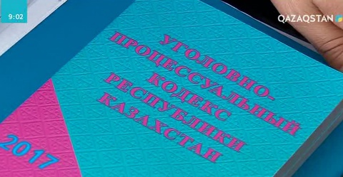 Жыл басынан бері қылмыстық істер бойынша мемлекетке келтірілген шығынның 14 млрд. теңгесі қазынаға қайтарылған