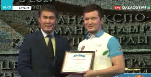 «ЭКСПО-2017» көрмесін өткізуге атсалысқан қызметкерлер марапатталды