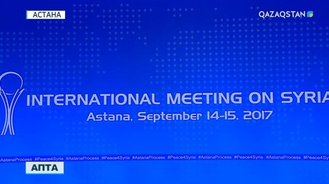 Осы аптада Астанада Сирия шиеленісін шешпек тараптар тағы бас қосты