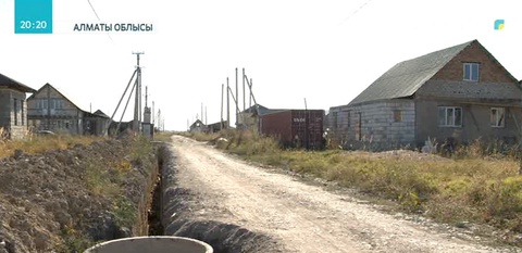 Алматы облысының Айғаным елді мекенінің тұрғындары Ұлттық арнаға хабарласып, базынасын жеткізді