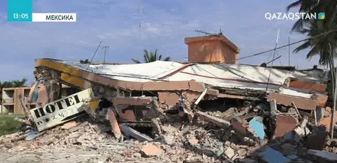 СІМ: Мексикадағы зілзаладан зардап шеккен қазақстандықтар туралы мәлімет жоқ