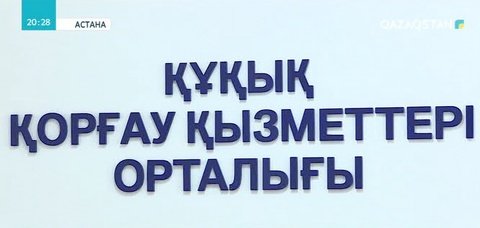 «Азбука жилья» компаниясының үлескерлері Бас прокуратура ғимаратына күшпен кіріп, пәтерлерін алып беруді талап етті
